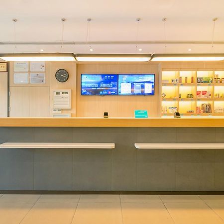 Hanting Hotel Beijing You'Anmen מראה חיצוני תמונה